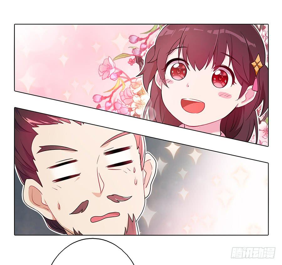 033让我亲一口33