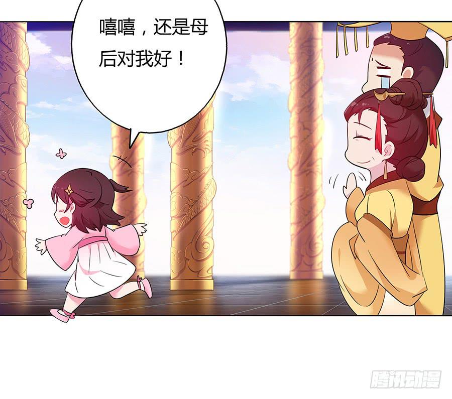 033让我亲一口34