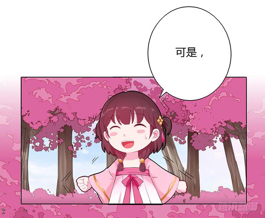 033让我亲一口37