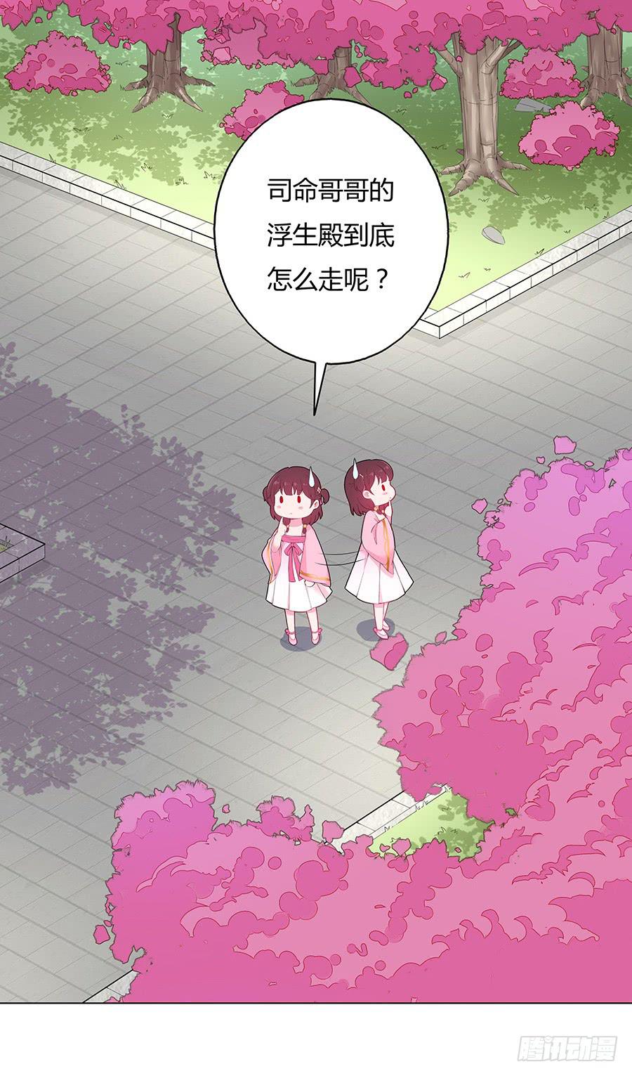 033让我亲一口38