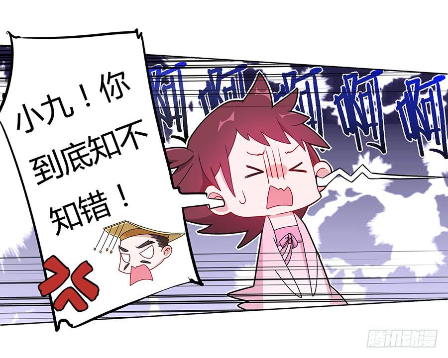 033让我亲一口5
