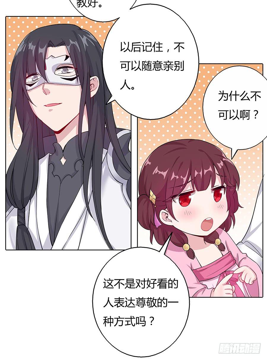 033让我亲一口54