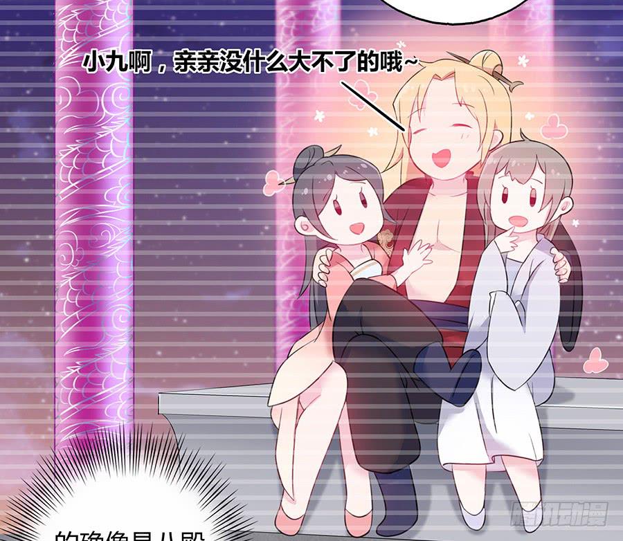 033让我亲一口56