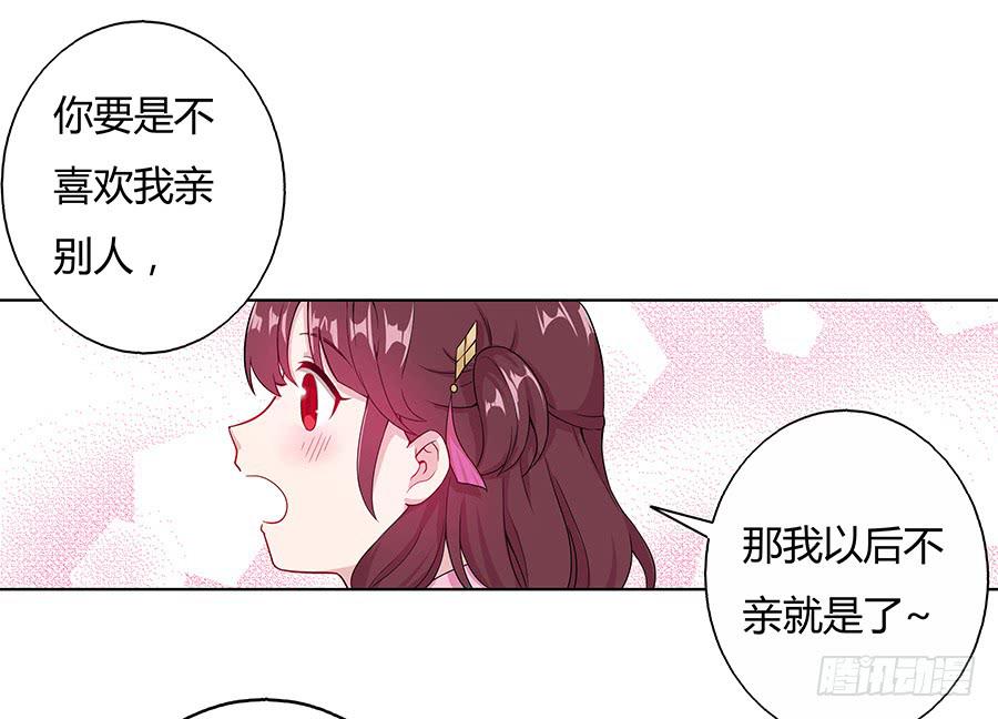 033让我亲一口62