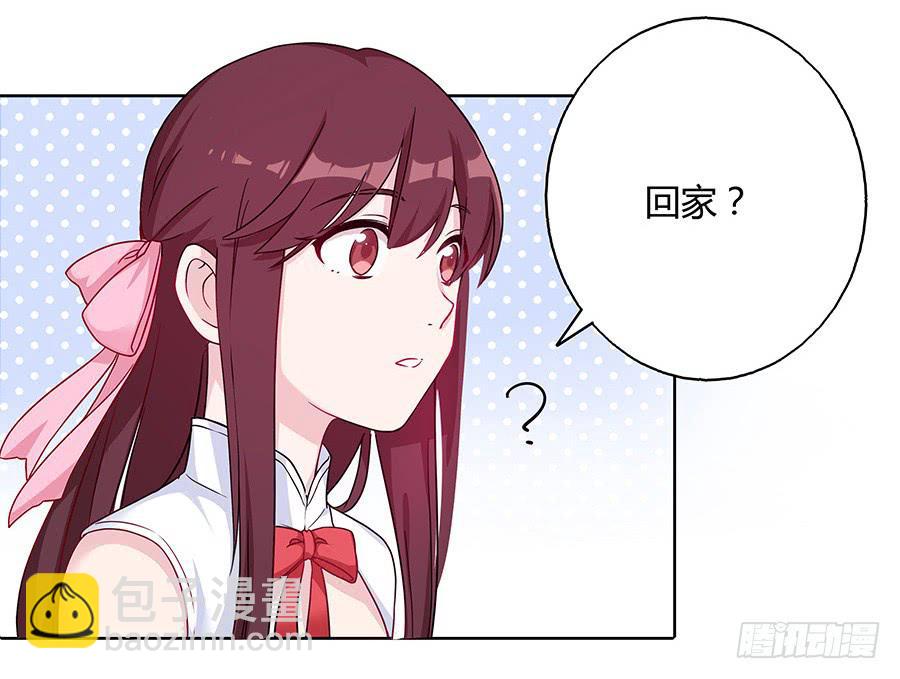 035跟我回家吧10