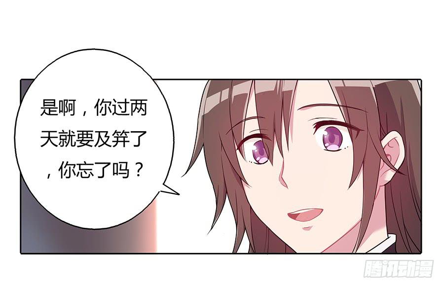 035跟我回家吧11