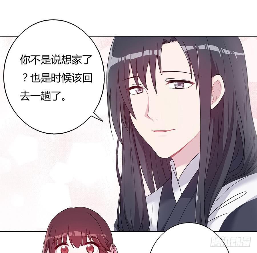 035跟我回家吧14