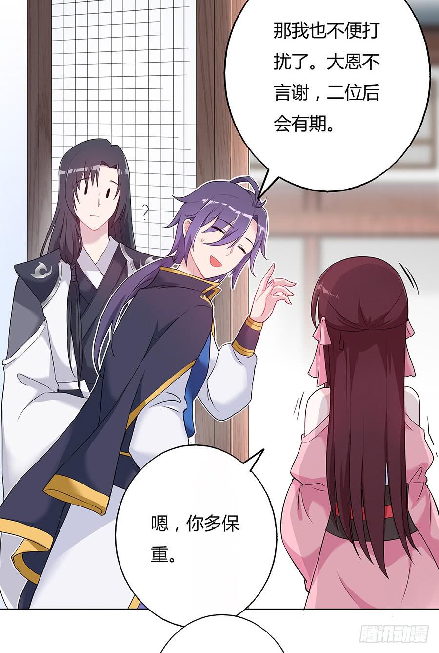035跟我回家吧24