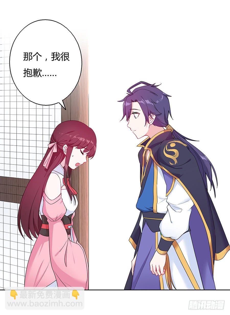 035跟我回家吧26