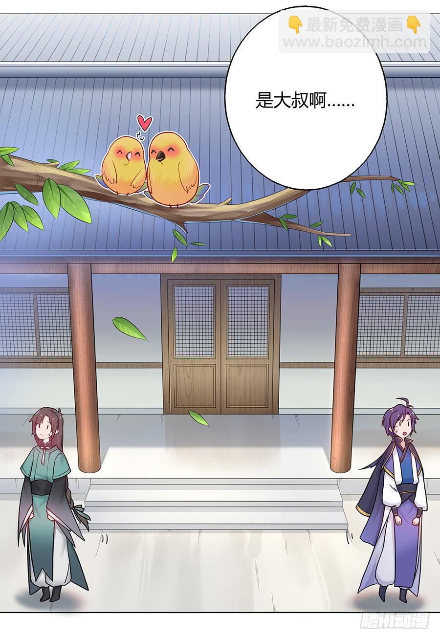 035跟我回家吧35