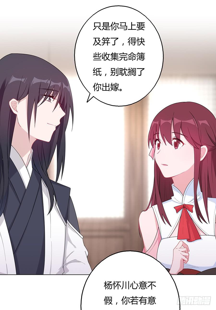 035跟我回家吧52