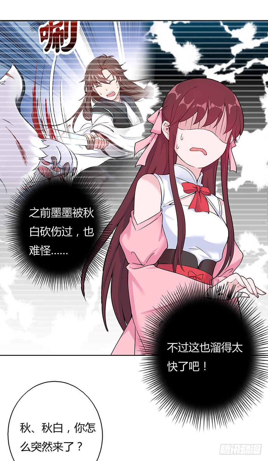 035跟我回家吧6