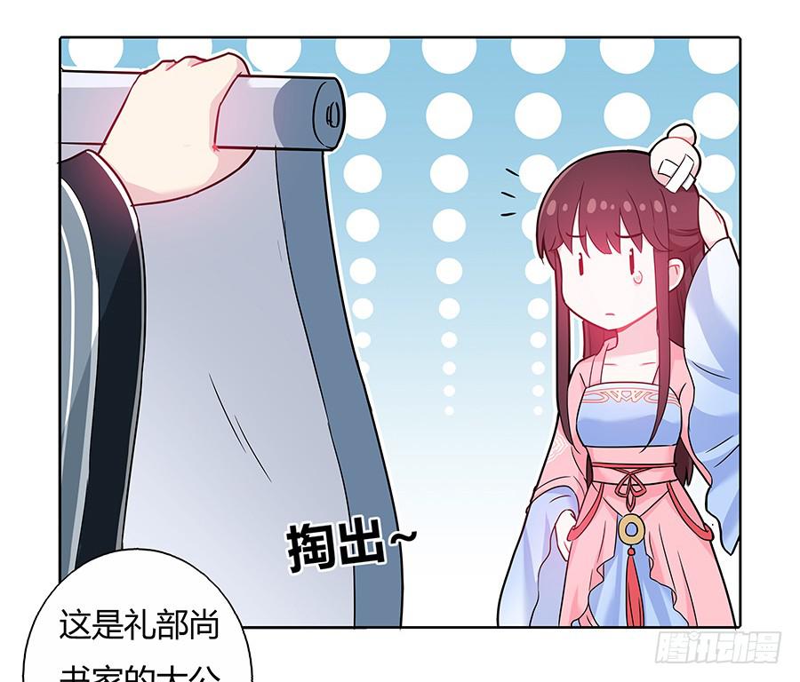 038我会回来的11