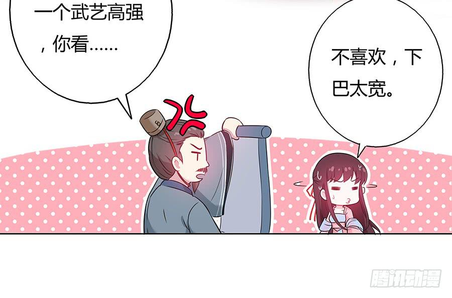 038我会回来的13