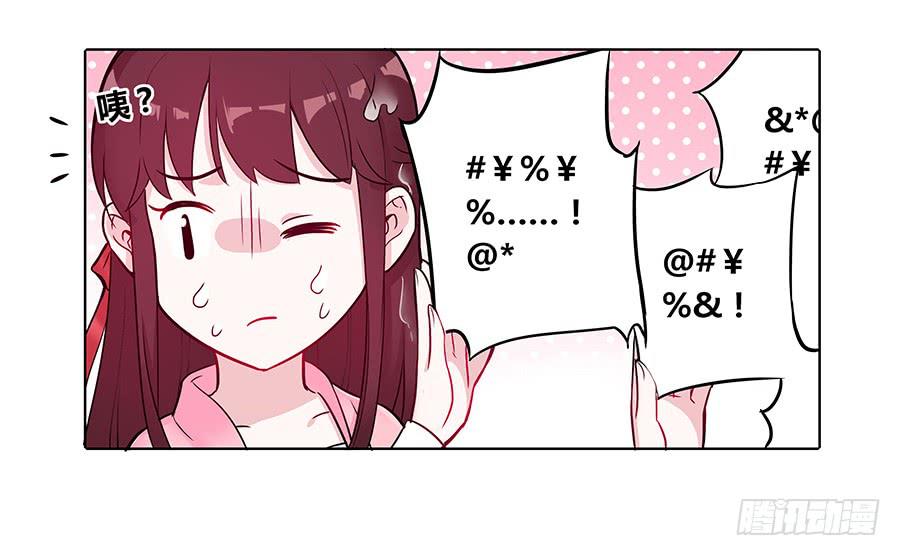 038我会回来的17