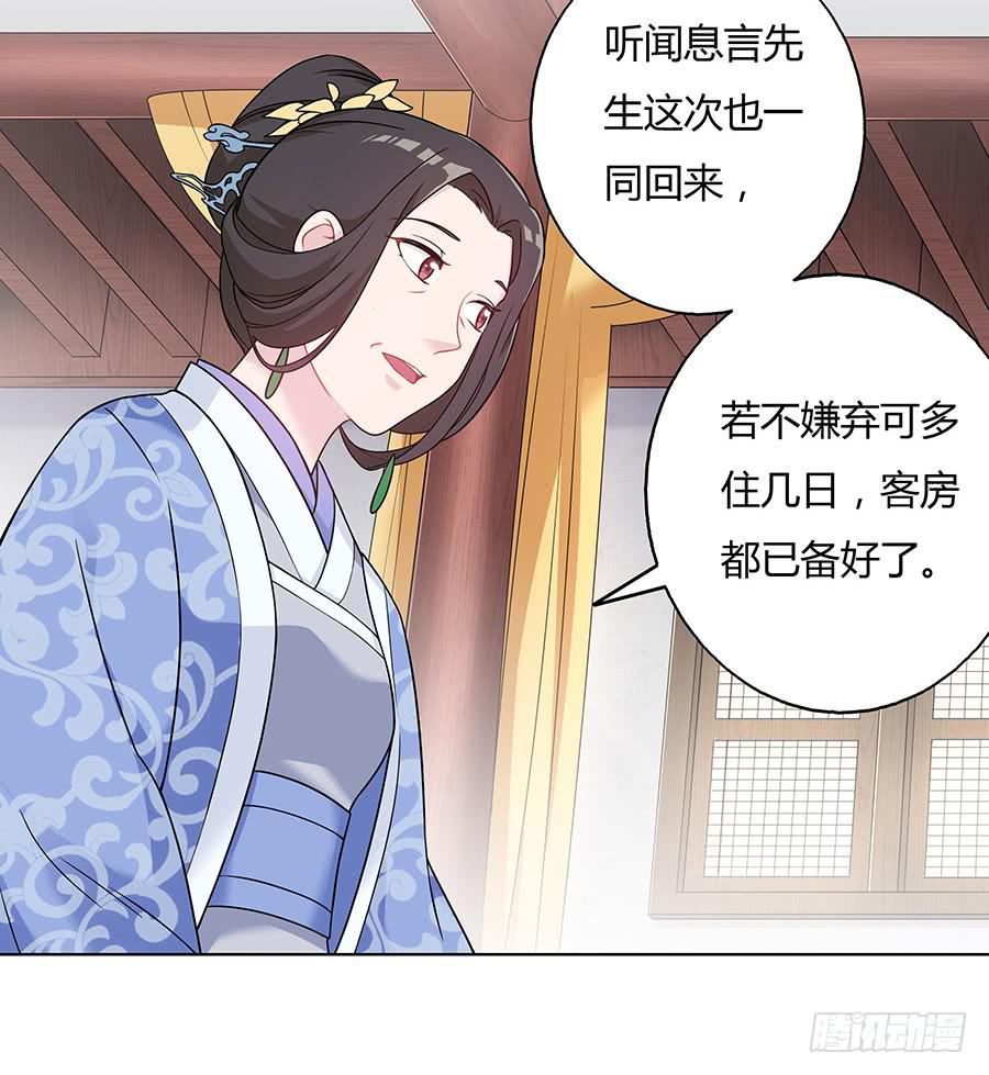 038我会回来的21