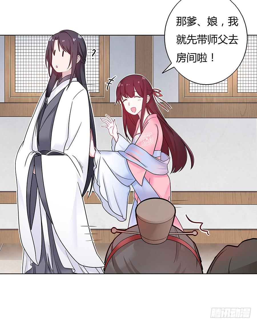 038我会回来的23