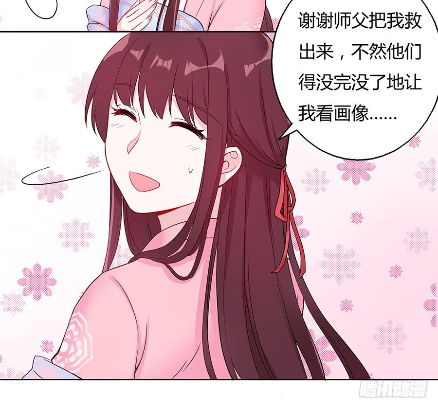 038我会回来的28