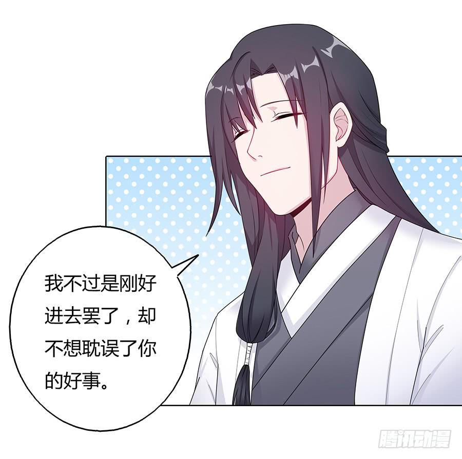 038我会回来的29