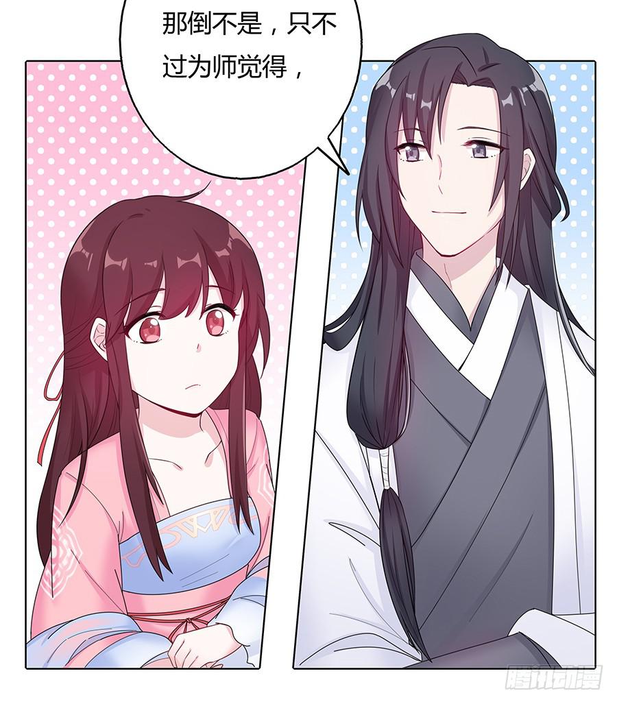 038我会回来的31