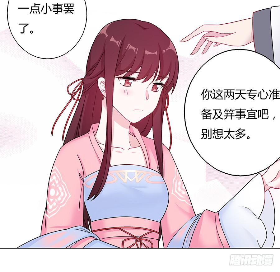 038我会回来的48