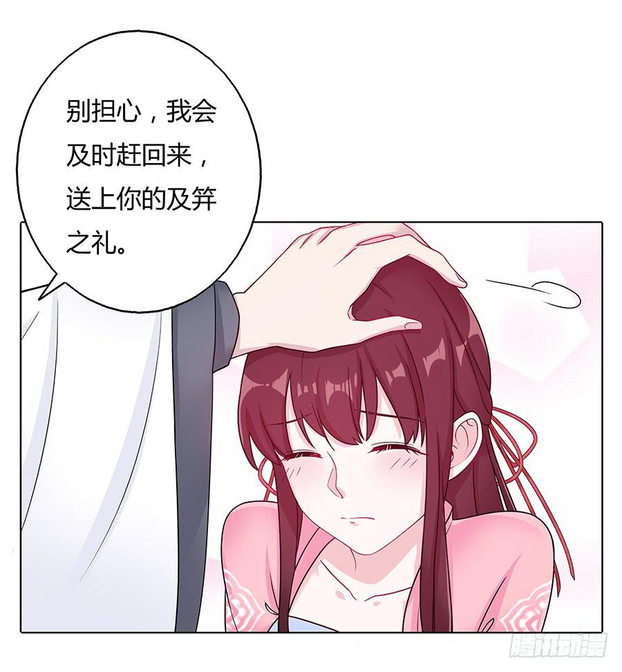 038我会回来的50