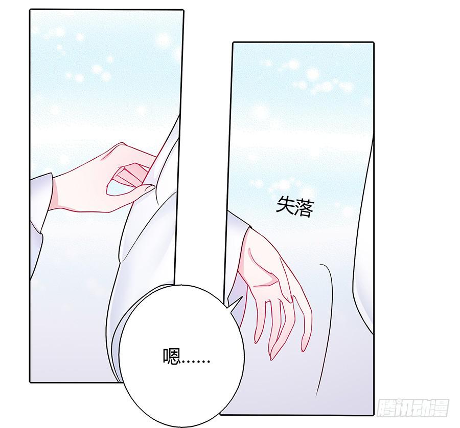 038我会回来的53