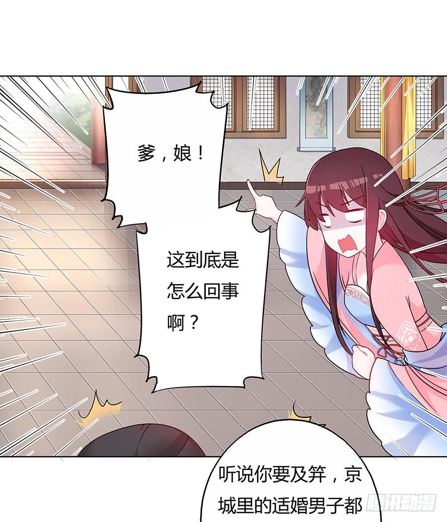 038我会回来的7