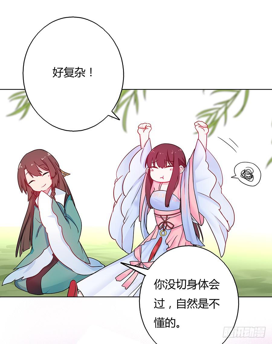 039喜欢的心情42