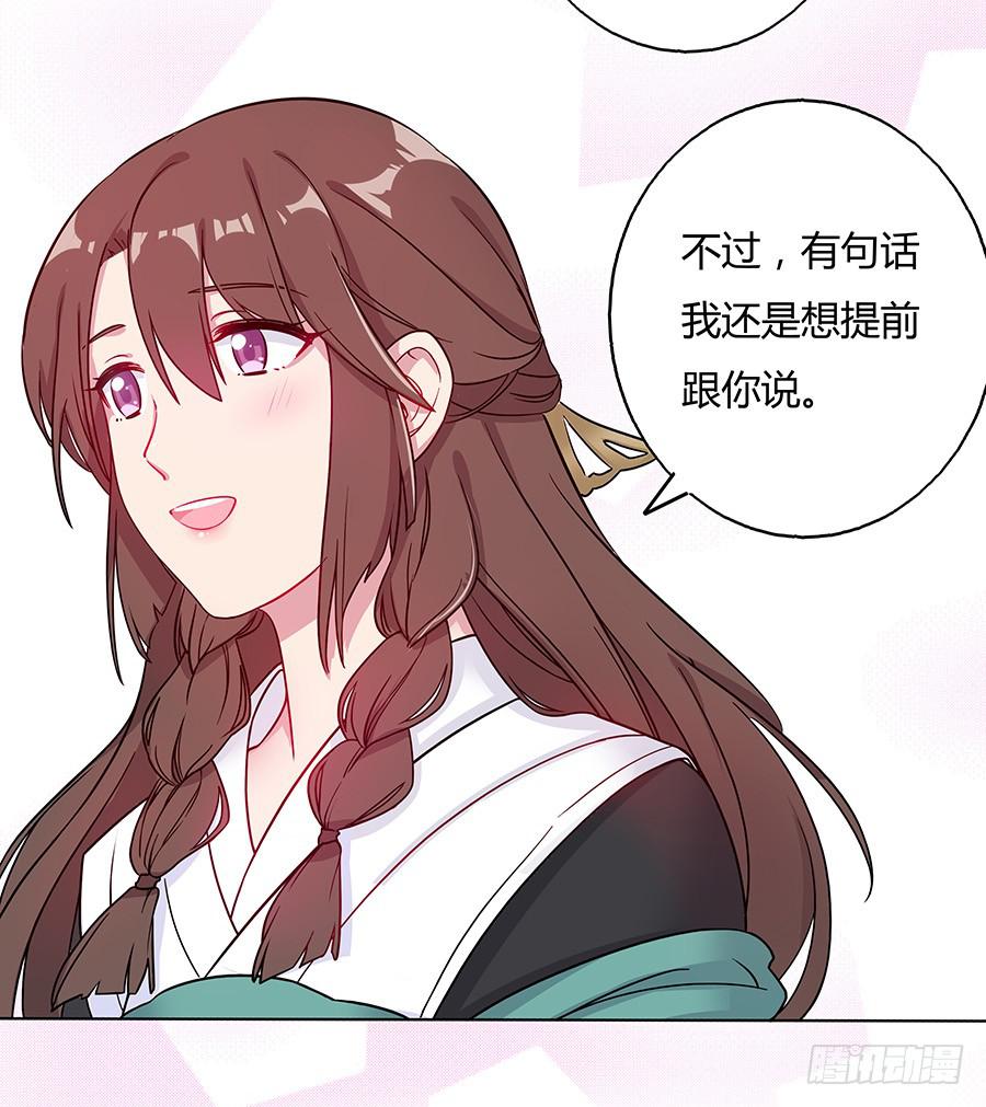 039喜欢的心情43