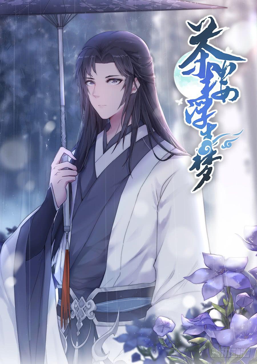 041蹊跷的往事0