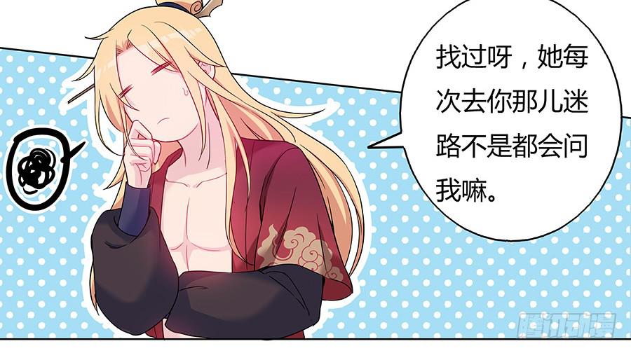 041蹊跷的往事13