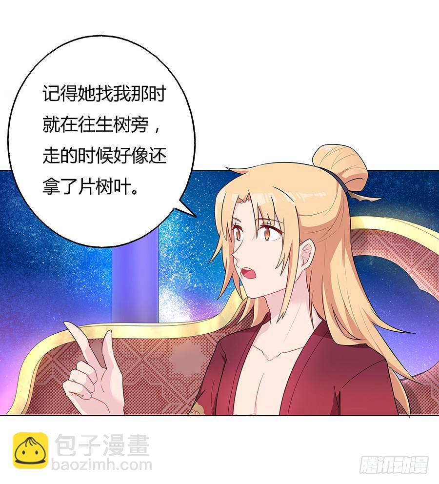 041蹊跷的往事15