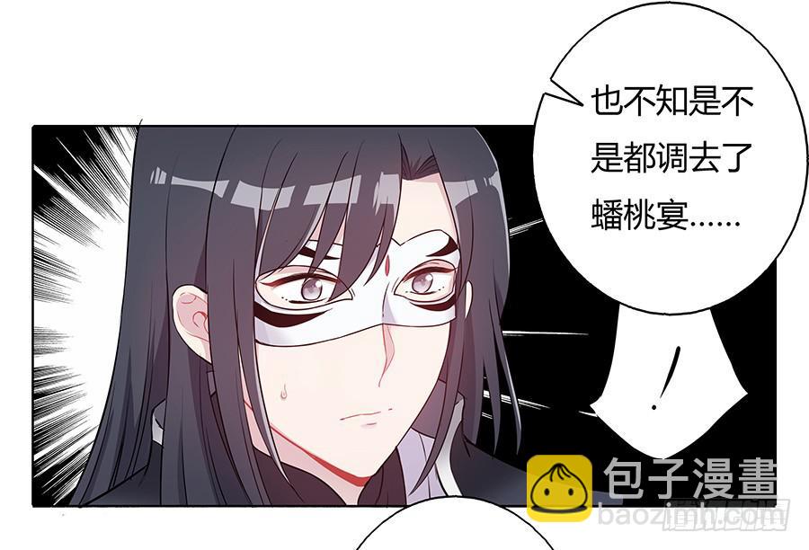 041蹊跷的往事18