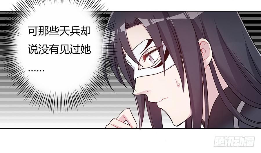 041蹊跷的往事21