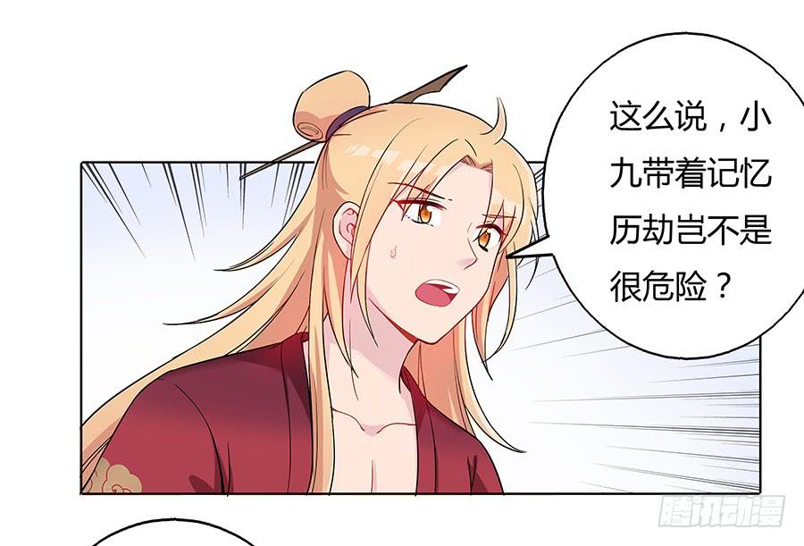 041蹊跷的往事23