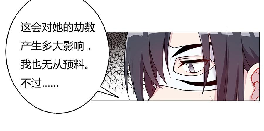 041蹊跷的往事24