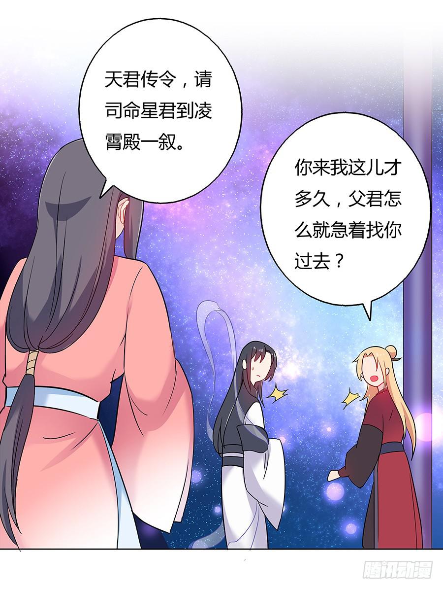 041蹊跷的往事25
