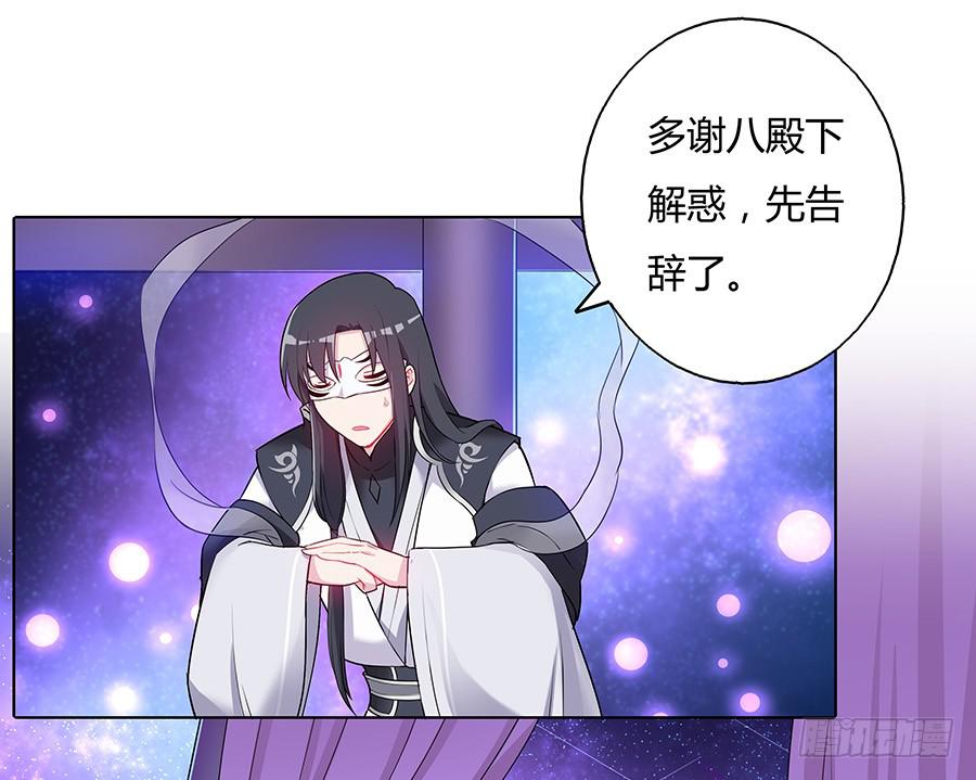 041蹊跷的往事27