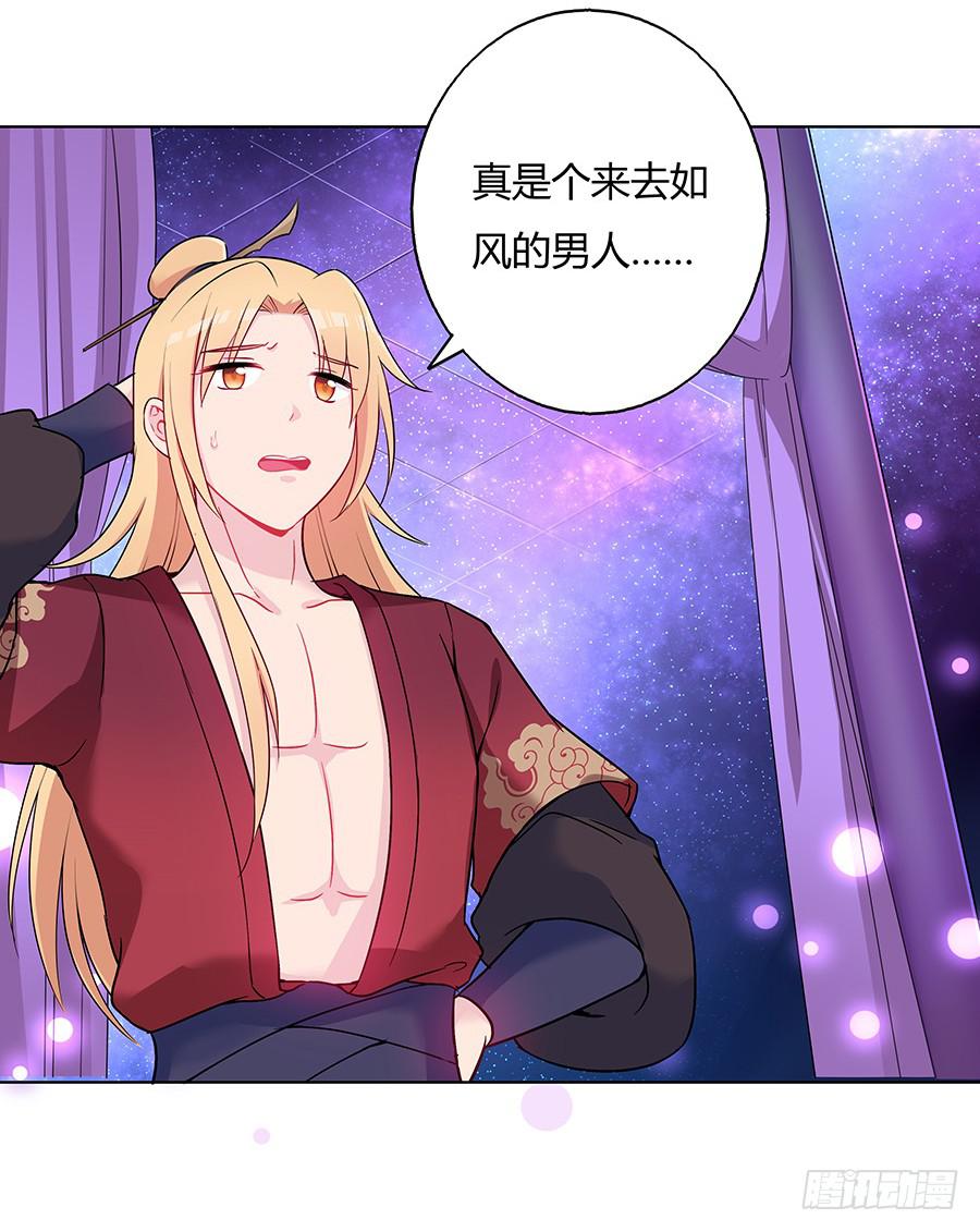 041蹊跷的往事29