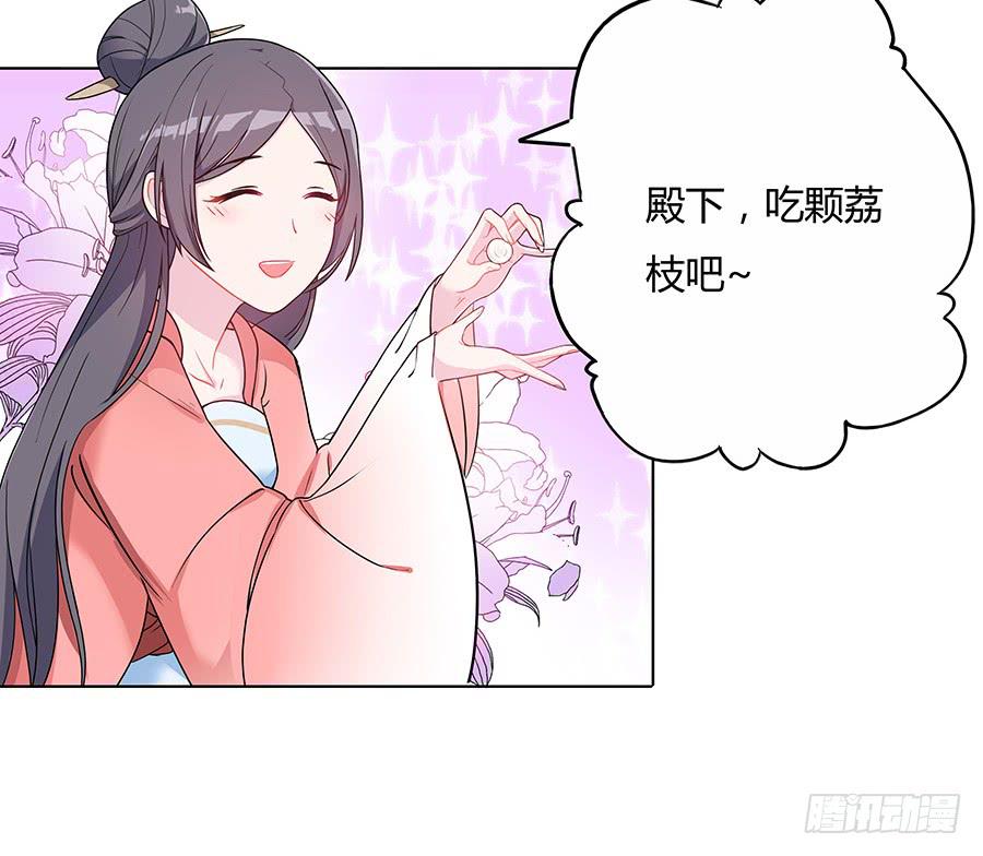 041蹊跷的往事3