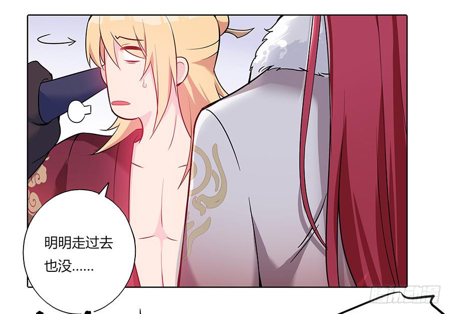 041蹊跷的往事30