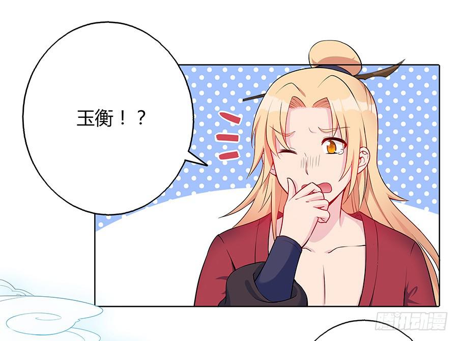 041蹊跷的往事32