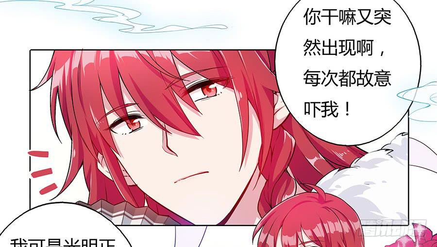 041蹊跷的往事33