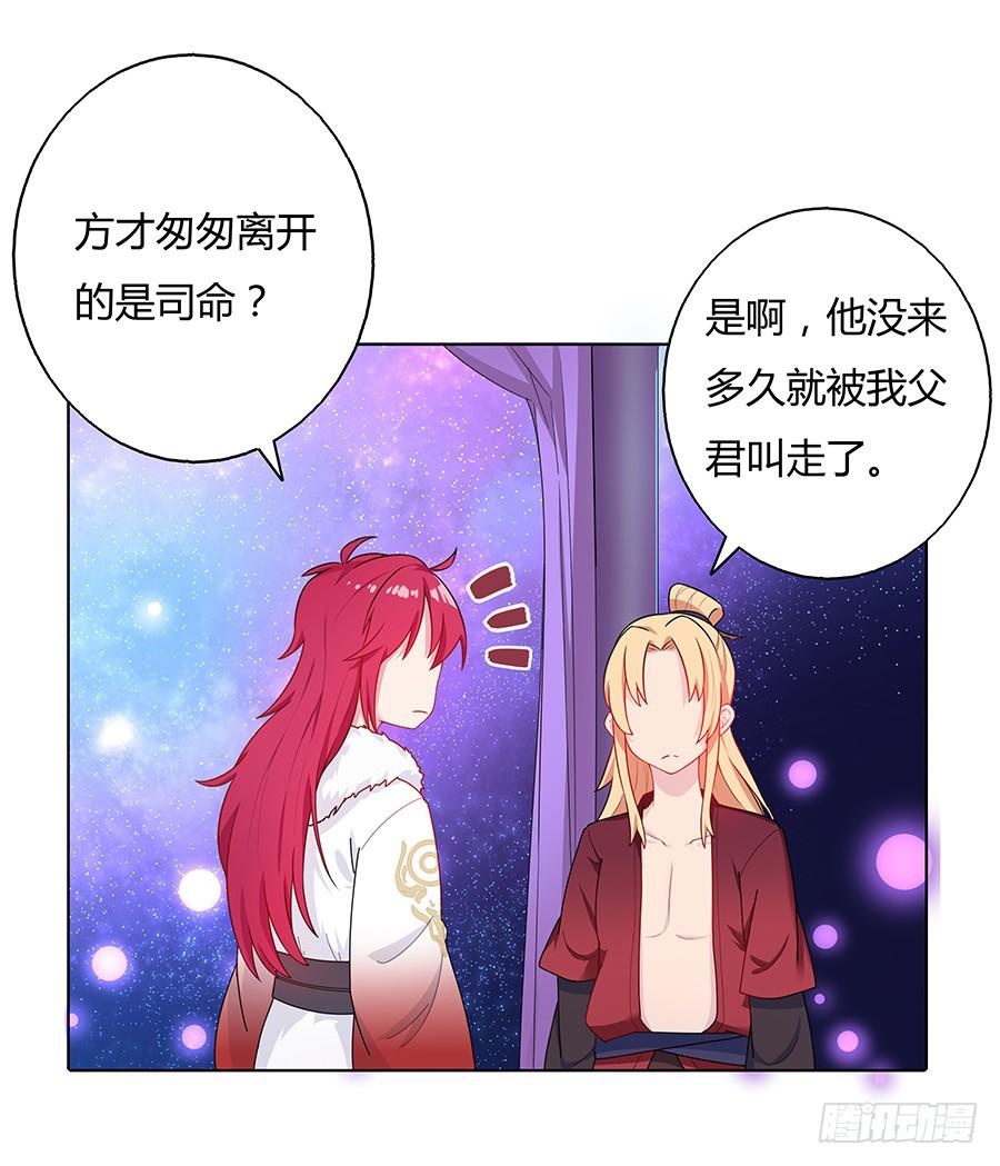 041蹊跷的往事36