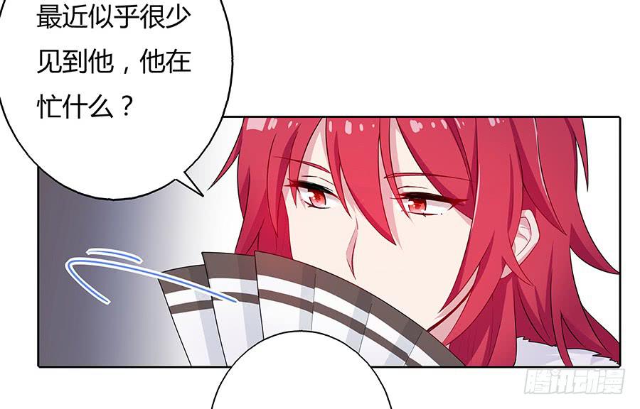 041蹊跷的往事38