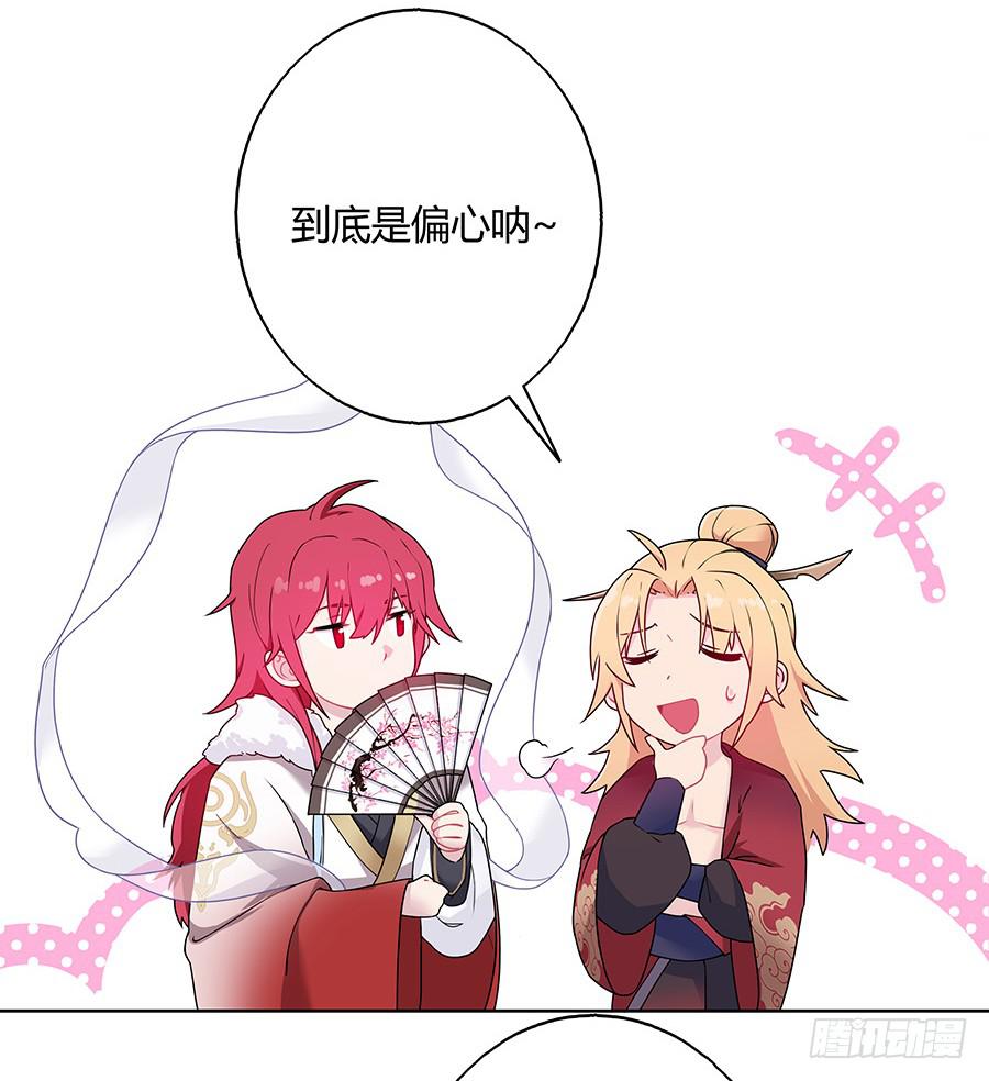 041蹊跷的往事42