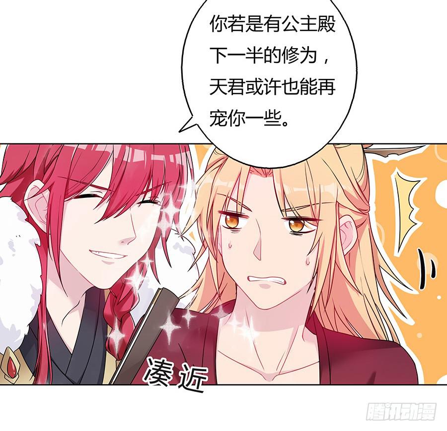 041蹊跷的往事43