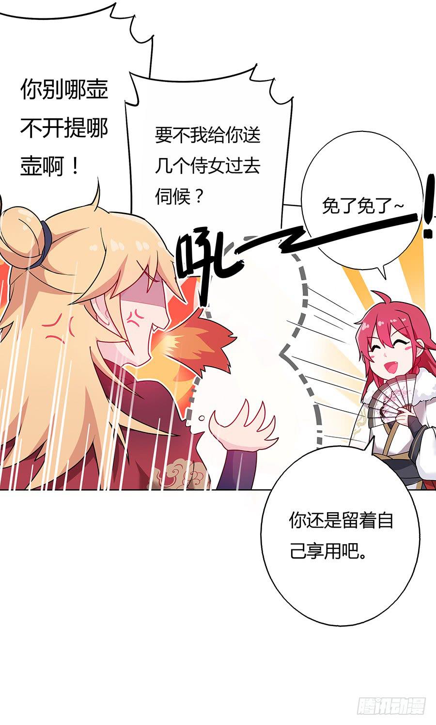 041蹊跷的往事44