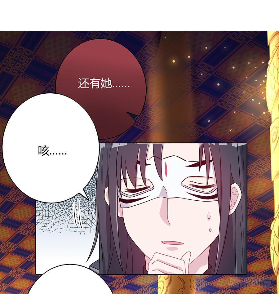 041蹊跷的往事49